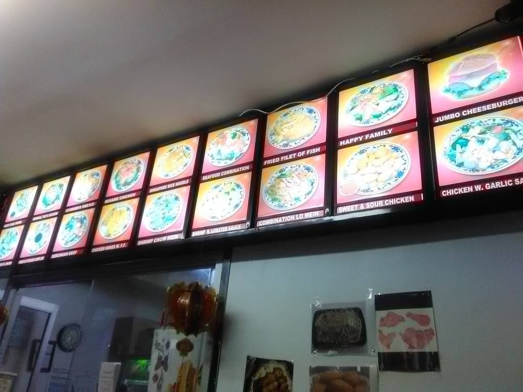 Asian American II | meal takeaway | 3313, 1439 11th St NW, Washington, DC 20001, USA | 2024628282 OR +1 202-462-8282