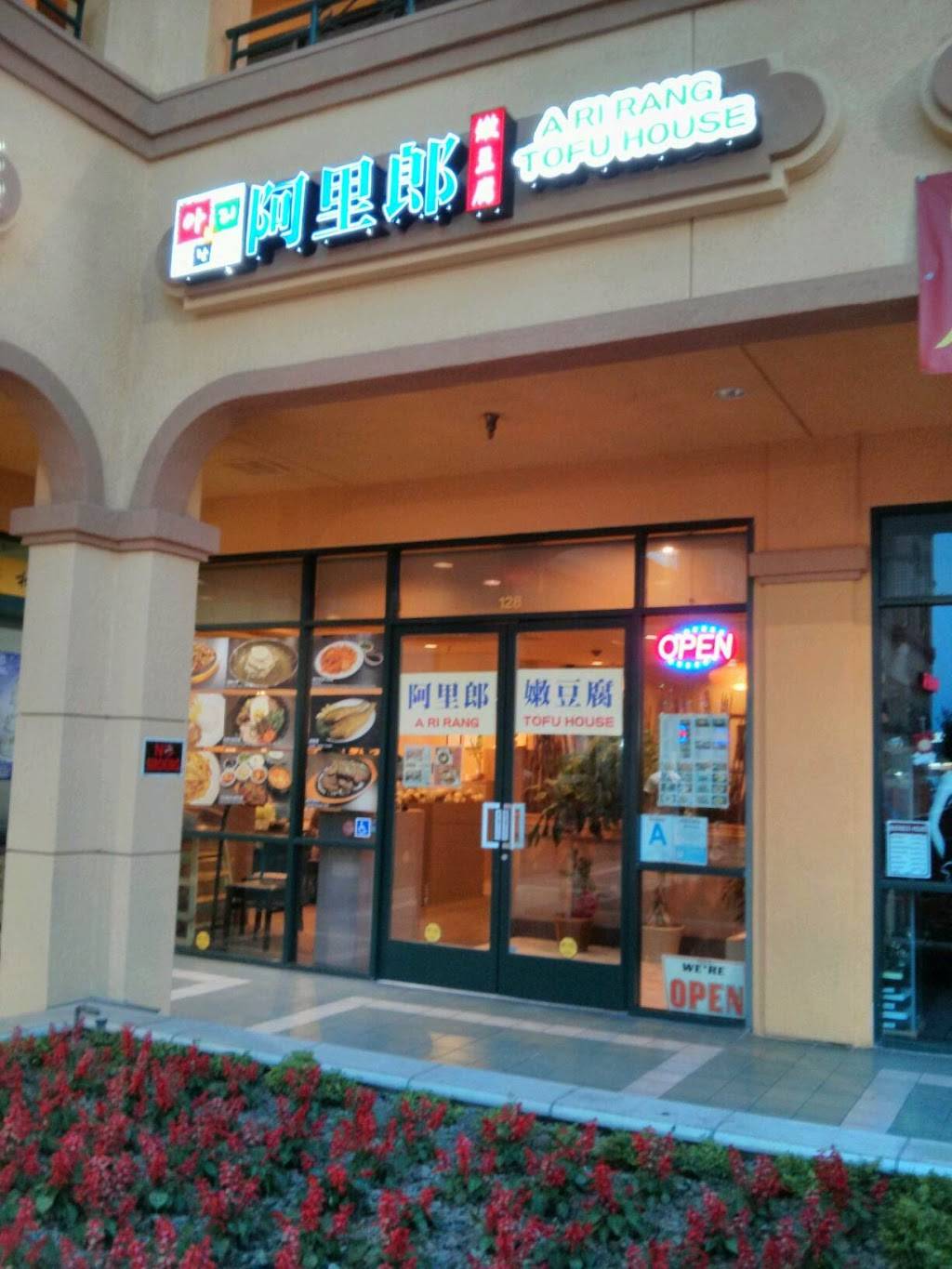 A Ri Rang Tofu House | restaurant | 529 E Valley Blvd #128, San Gabriel, CA 91776, USA | 6262886069 OR +1 626-288-6069