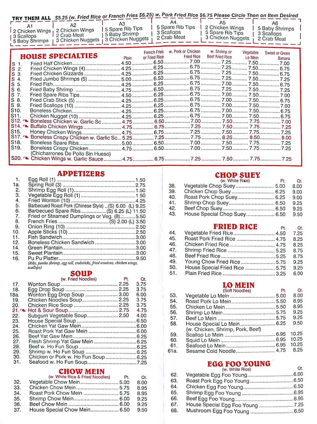 Grand Great Wall | restaurant | 1588 Amsterdam Ave, New York, NY 10031, USA | 2122837223 OR +1 212-283-7223