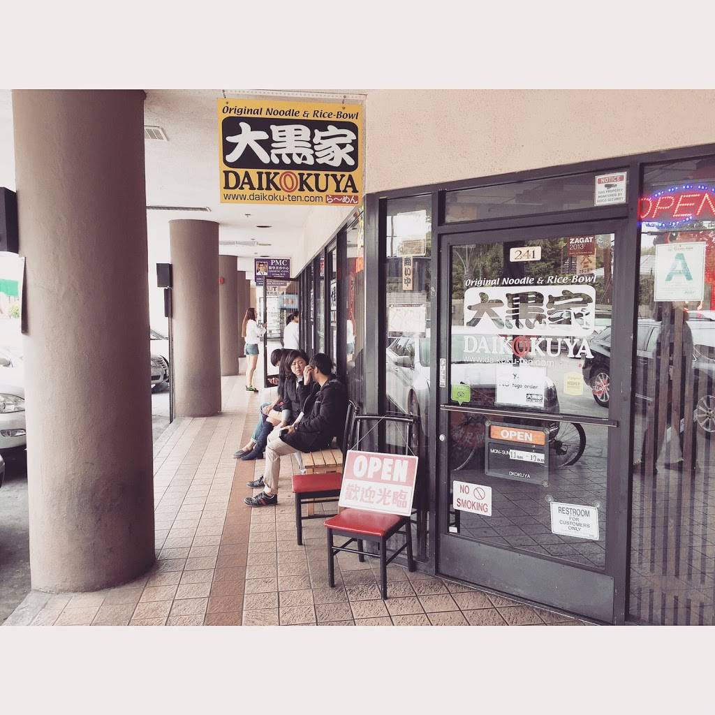 Daikokuya | restaurant | 111 N Atlantic Blvd #241, Monterey Park, CA 91754, USA | 6265701930 OR +1 626-570-1930
