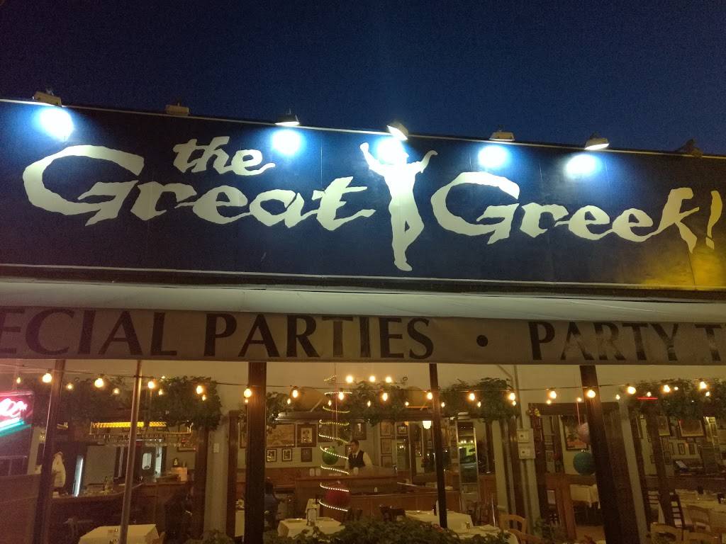 The Great Greek | restaurant | 13362 Ventura Blvd, Sherman Oaks, CA 91423, USA | 8189055250 OR +1 818-905-5250