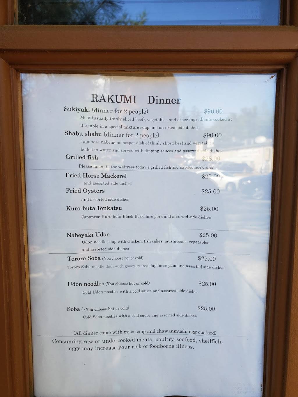 Mikura | restaurant | 4822 MacArthur Blvd NW, Washington, DC 20007, USA | 2028157422 OR +1 202-815-7422