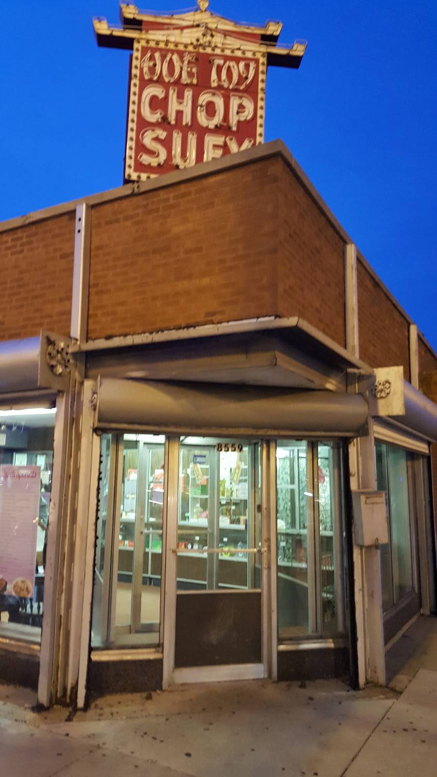 Hoe Toy Chop Suey | meal takeaway | 8559 S Stony Island Ave, Chicago, IL 60617, USA | 7737688557 OR +1 773-768-8557