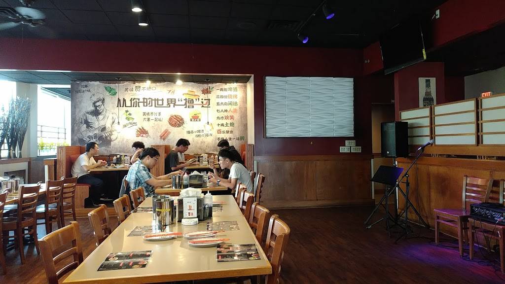 Dumpling noodle BBQ | restaurant | 715 S Neil St, Champaign, IL 61820, USA | 2172810880 OR +1 217-281-0880