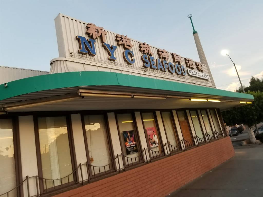 NYC Seafood Restaurant (新港城海鮮酒家) | restaurant | 715 W Garvey Ave, Monterey Park, CA 91754, USA | 6262899898 OR +1 626-289-9898