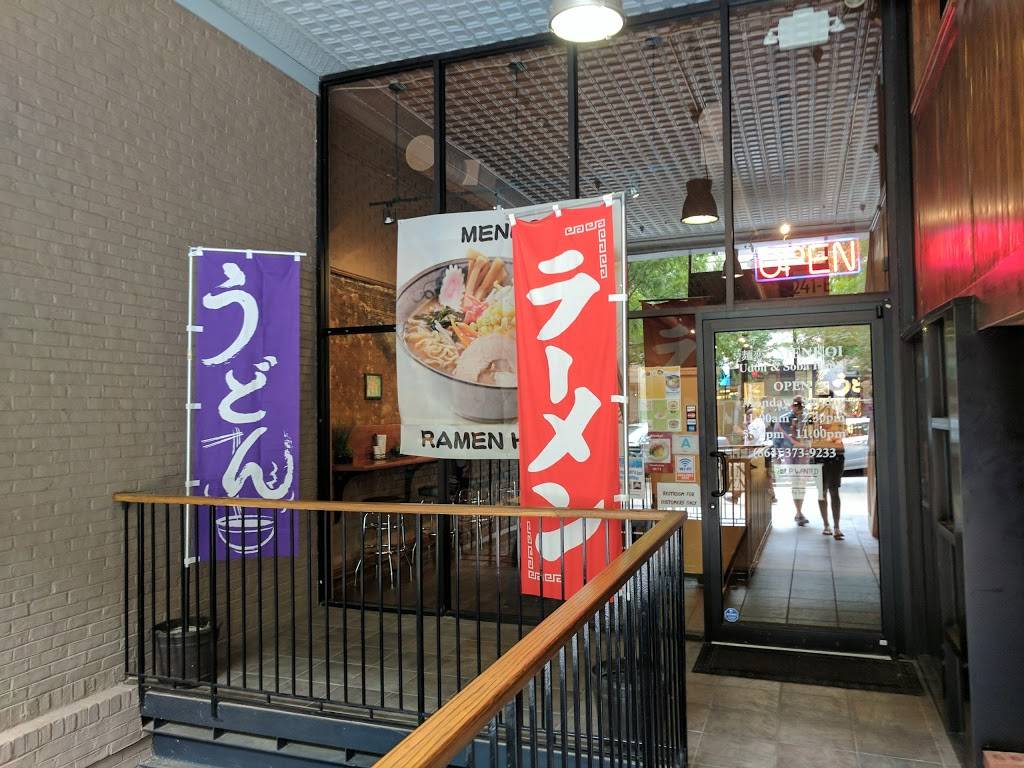 Menkoi | restaurant | 241B N Main St, Greenville, SC 29601, USA | 8643739233 OR +1 864-373-9233