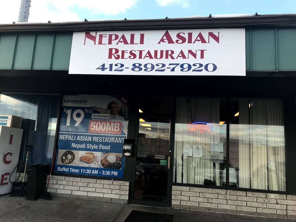 Nepali Asian Restaurant | restaurant | 2122 Brownsville Rd, Pittsburgh, PA 15210, USA | 4128929720 OR +1 412-892-9720