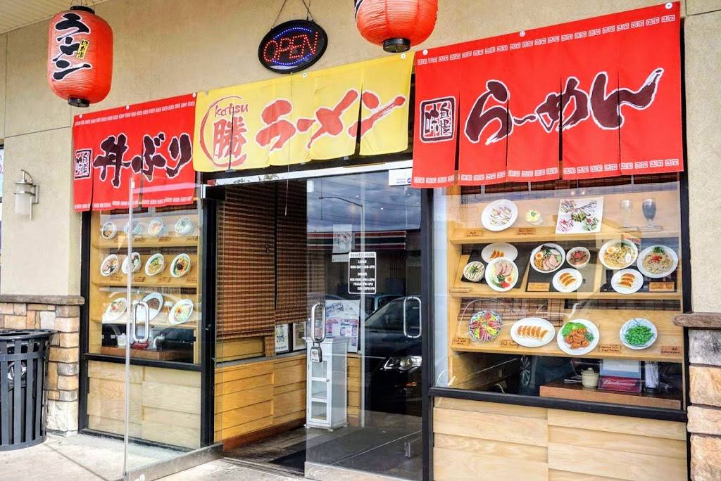 Katsu Ramen | restaurant | 1930 S Havana St #4, Aurora, CO 80014, USA | 3037512222 OR +1 303-751-2222