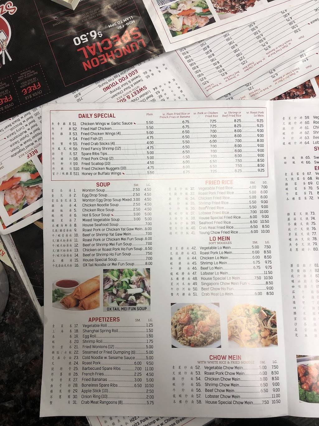 Szes Garden | restaurant | 201 Cypress Ave, Flushing, NY 11385, USA | 7183869741 OR +1 718-386-9741