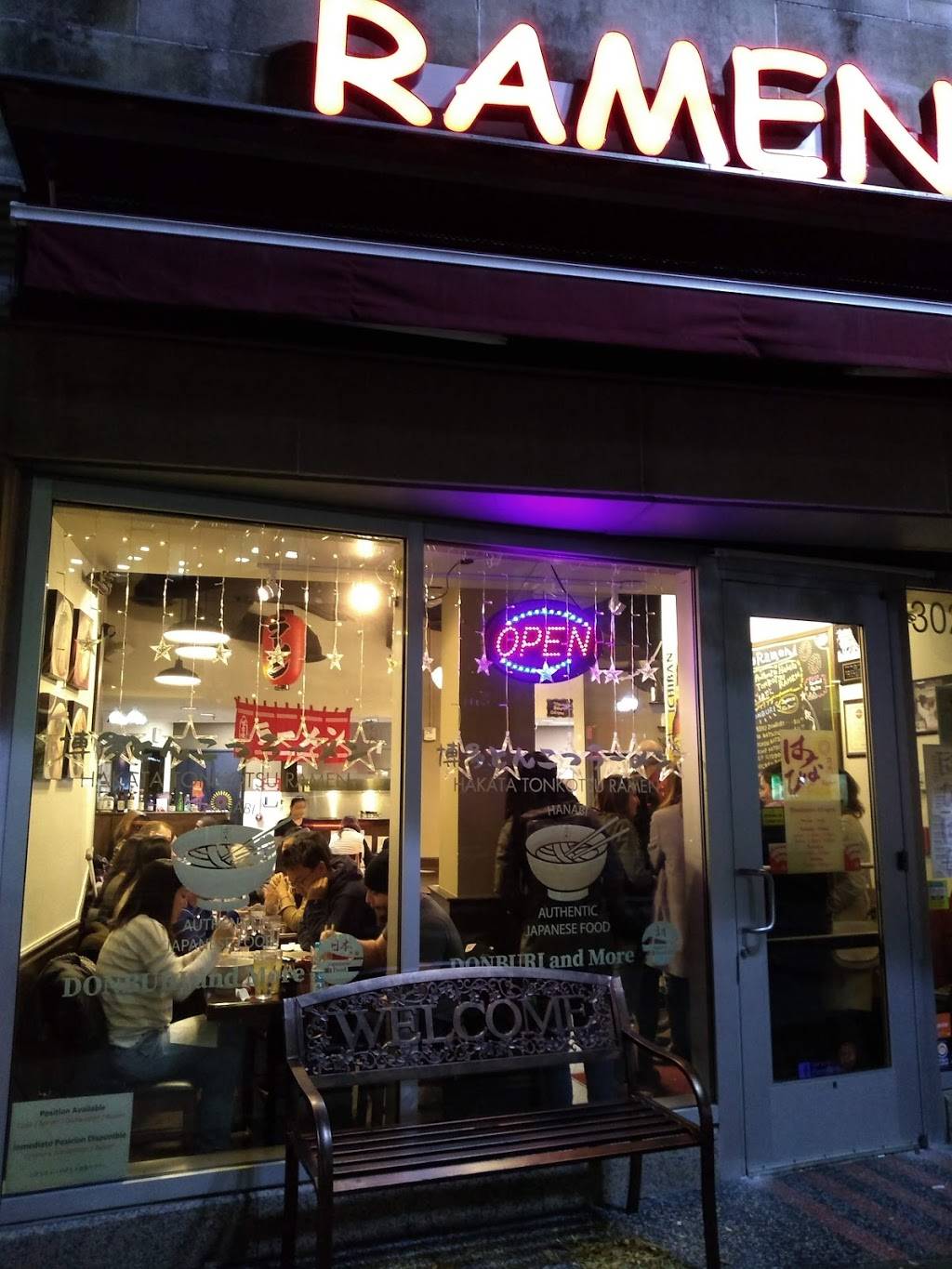 Hanabi Ramen | restaurant | 3024 Wilson Blvd, Arlington, VA 22201, USA | 7038675516 OR +1 703-867-5516