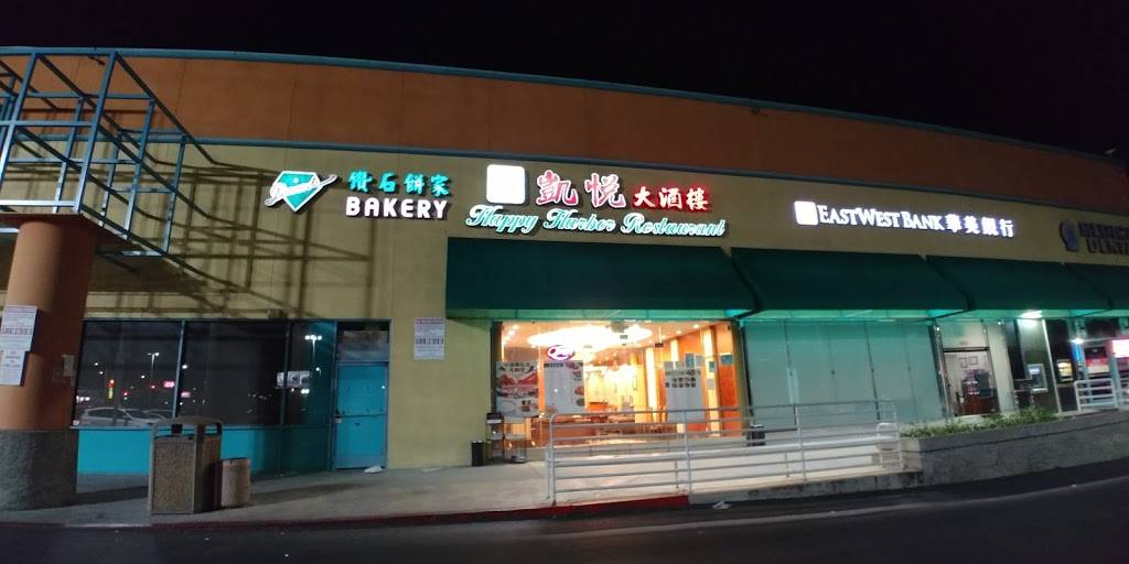 Hyatt Restaurant | restaurant | 1015 Nogales St, Rowland Heights, CA 91748, USA | 6269652020 OR +1 626-965-2020