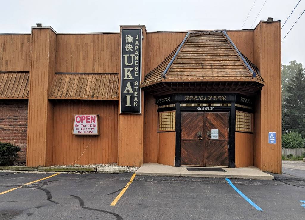 Ukai Japanese Steakhouse | restaurant | 2167 W Grand River Ave, Okemos, MI 48864, USA | 5173490820 OR +1 517-349-0820