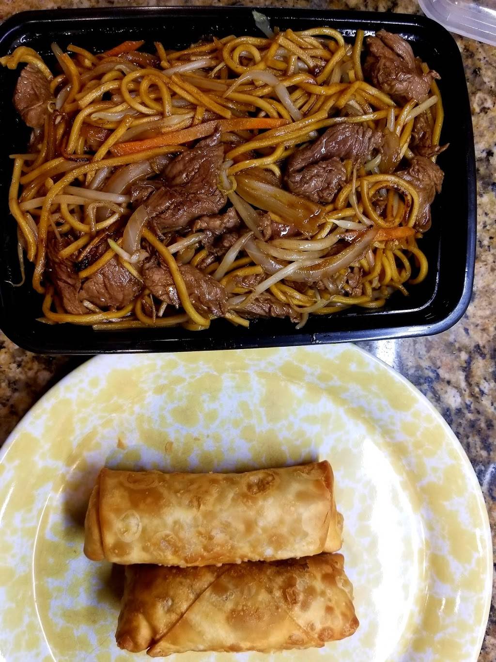 Peking Kitchens | restaurant | 35 Commercial St, Weymouth, MA 02188, USA | 7813352222 OR +1 781-335-2222