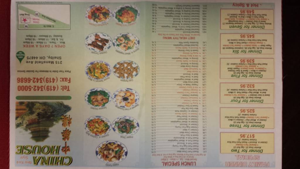 China House | restaurant | 215 Mansfield Ave, Shelby, OH 44875, USA | 4193425000 OR +1 419-342-5000