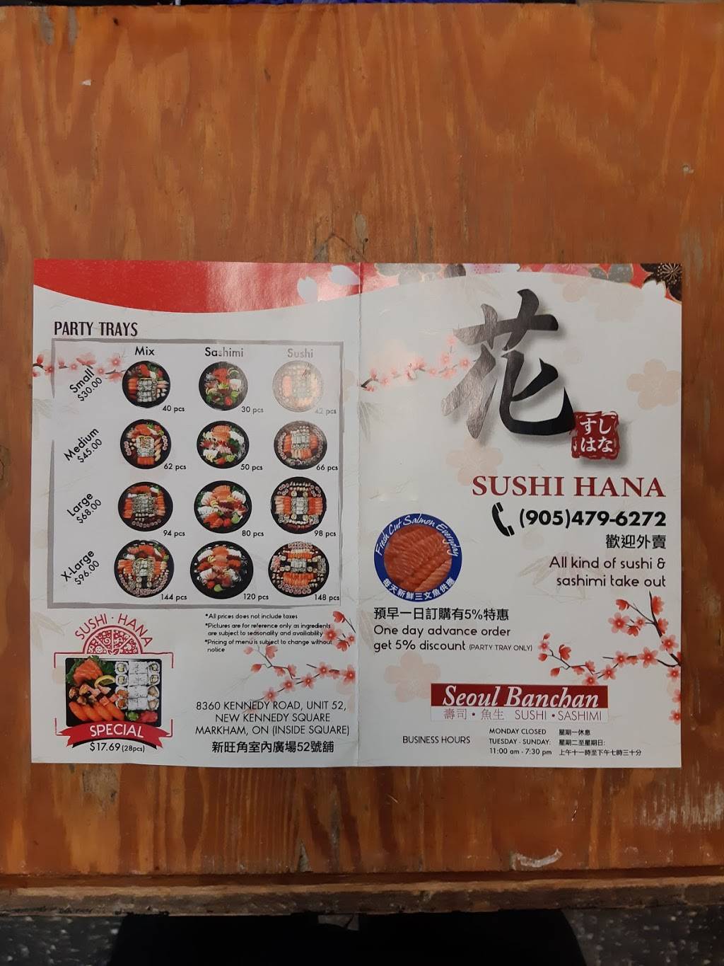 Seoul Banchan | restaurant | 8360 Kennedy Rd, Unionville, ON L3R 9W4, Canada | 9054796272 OR +1 905-479-6272