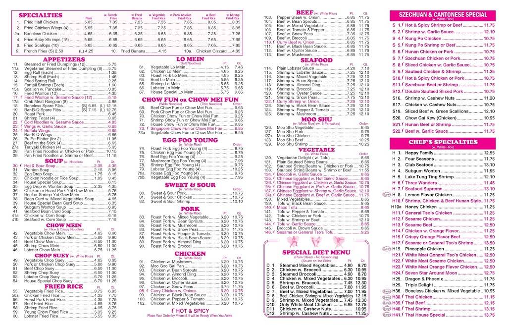 China Wok | restaurant | 860 River Rd, New Milford, NJ 07646, USA | 2012652888 OR +1 201-265-2888