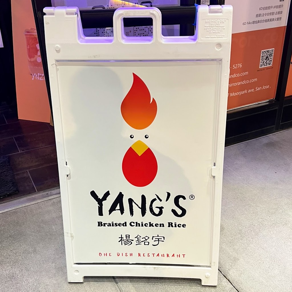 Yangs Braised Chicken Rice, Cupertino | restaurant | 10815 N Wolfe Rd #101b, Cupertino, CA 95014, USA | 4089316288 OR +1 408-931-6288