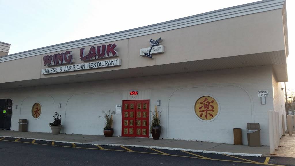 Wing Lauk | restaurant | 5665 Dixie Hwy, Waterford Twp, MI 48329, USA | 2486236337 OR +1 248-623-6337