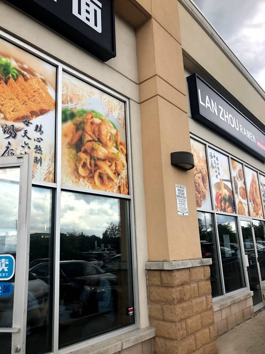 Lanzhou 1915 ramen (1915 蘭州拉麵) | restaurant | 9021 Leslie St, Richmond Hill, ON L4B 0B2, Canada | 9058819500 OR +1 905-881-9500