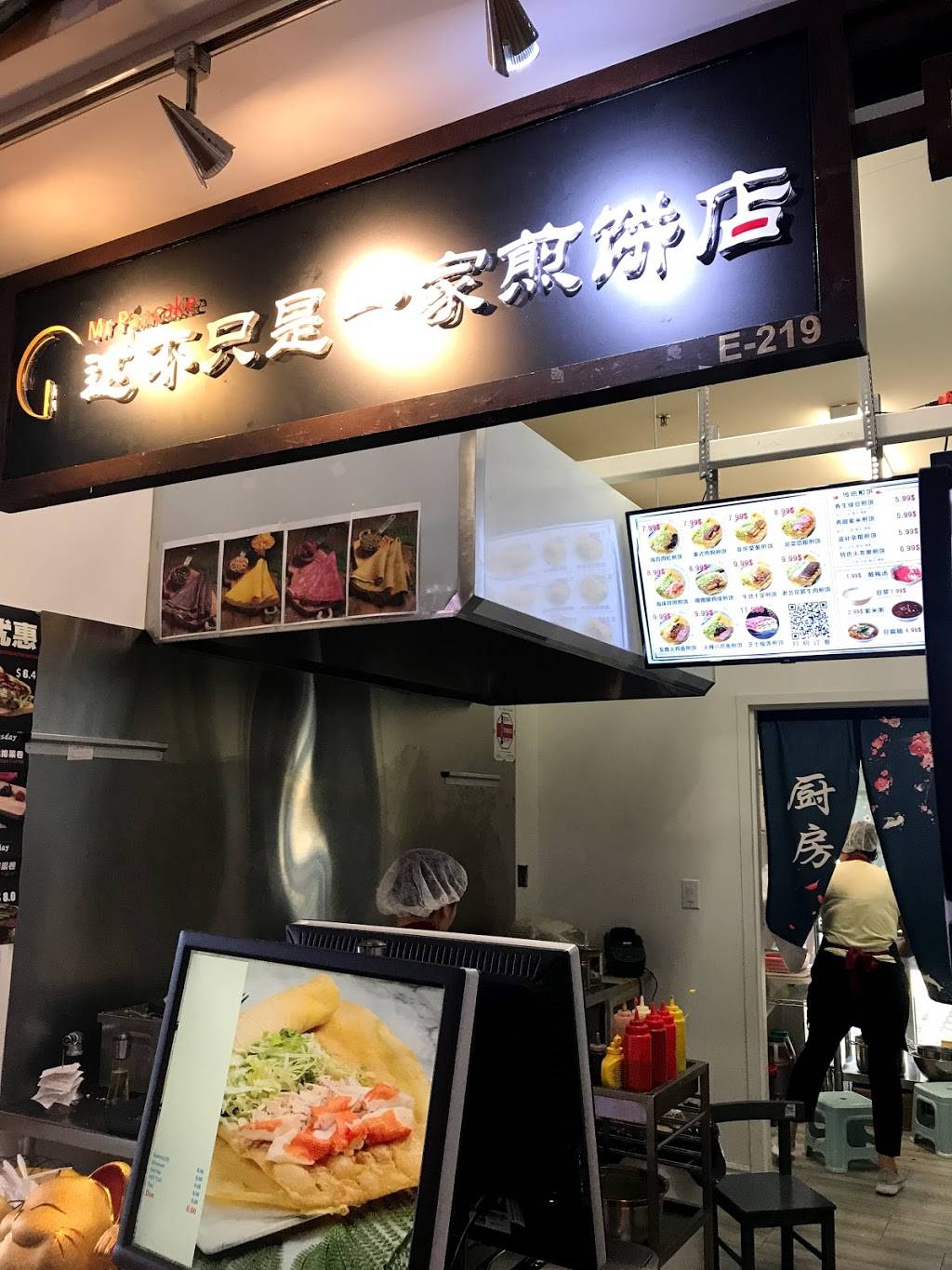 Mr Pancake 这不只是一家煎饼店 | restaurant | 4300 Steeles Ave E, Markham, ON L3R 0N8, Canada | 9056040860 OR +1 905-604-0860