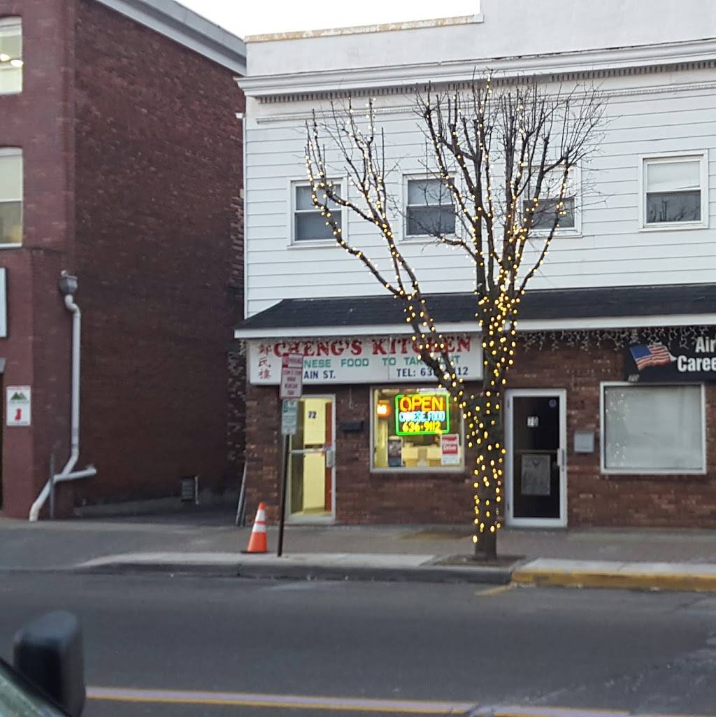 Chengs Kitchen | restaurant | 72 Main St, Woodbridge, NJ 07095, USA | 7326369112 OR +1 732-636-9112