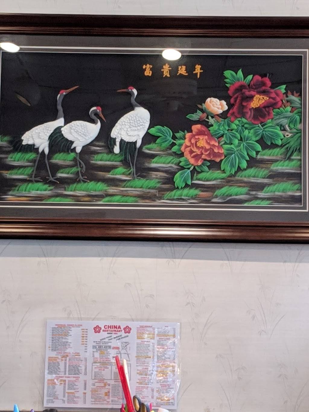 China Restaurant | restaurant | 132 W Nees Ave # 101, Fresno, CA 93711, USA | 5594314319 OR +1 559-431-4319