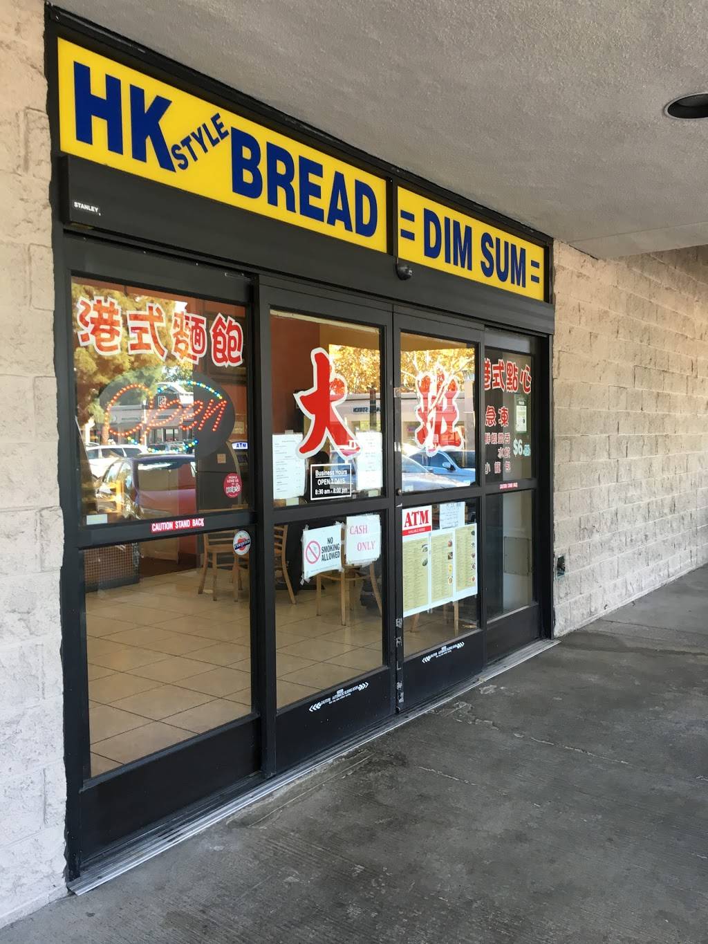 Tai Pan Dim Sum Bakery | bakery | 477 Saratoga Ave, San Jose, CA 95129, USA | 4082479996 OR +1 408-247-9996