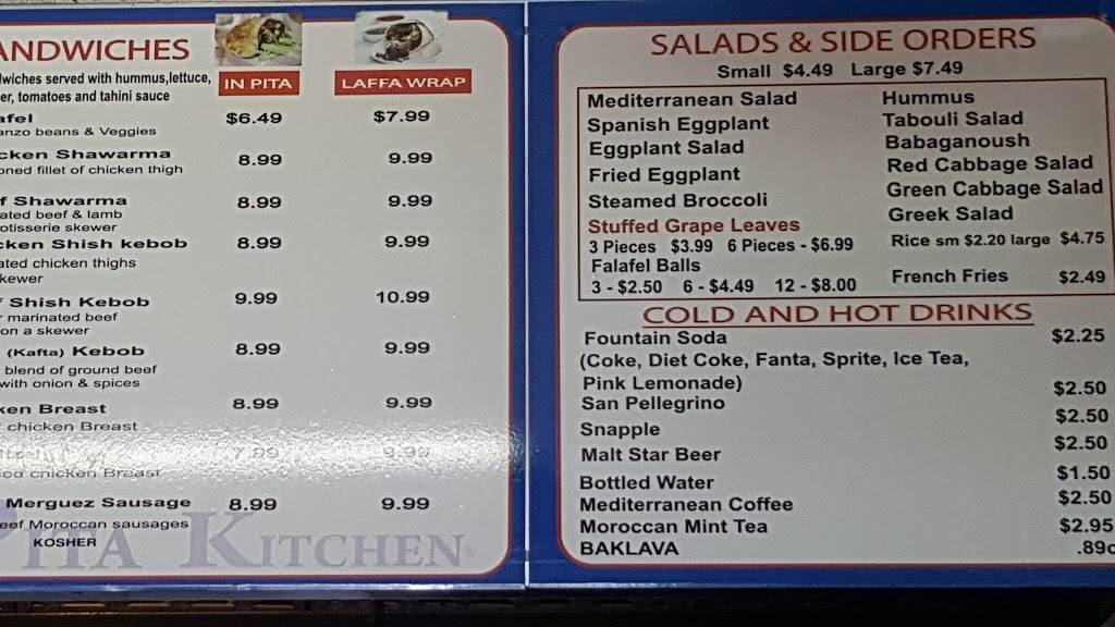 Pita Kitchen | restaurant | 6256 Wilshire Blvd, Los Angeles, CA 90048, USA | 3239362460 OR +1 323-936-2460