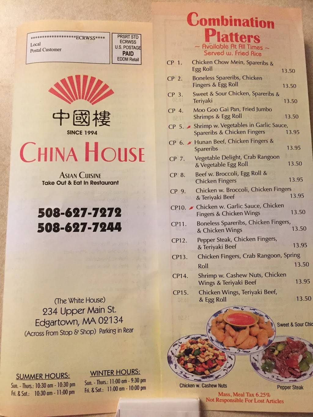 China House | restaurant | 234 Upper Main St, Edgartown, MA 02539, USA | 5086277272 OR +1 508-627-7272