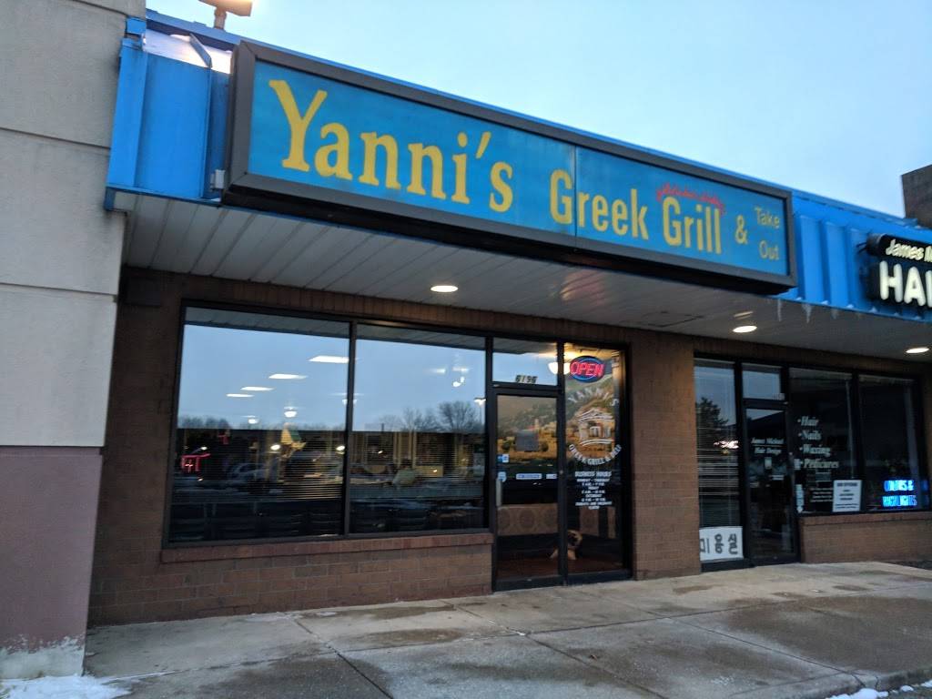 Yannis Greek Restaurant | restaurant | 6196 Cleveland Ave, Columbus, OH 43231, USA | 6148904775 OR +1 614-890-4775