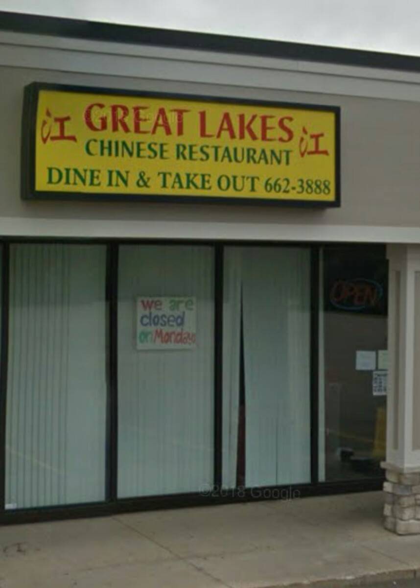Great Lakes Chinese Restaurant | restaurant | 6450 28th Ave, Hudsonville, MI 49426, USA | 6166623888 OR +1 616-662-3888