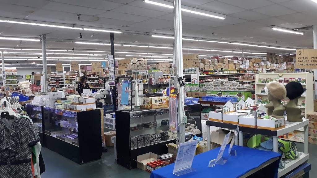 New World Food Mart | restaurant | 5161 Beach Blvd #6, Jacksonville, FL 32207, USA | 9045517115 OR +1 904-551-7115