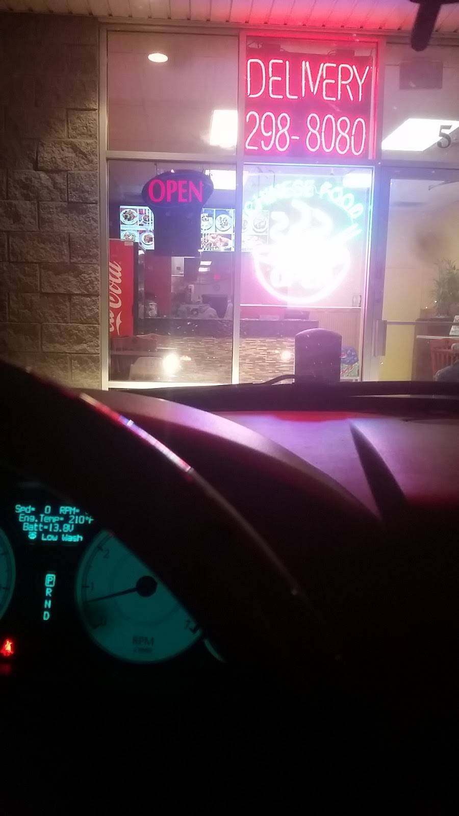 Hot Wok | restaurant | 2151 Loch Rane Blvd, Orange Park, FL 32073, USA | 9042988080 OR +1 904-298-8080