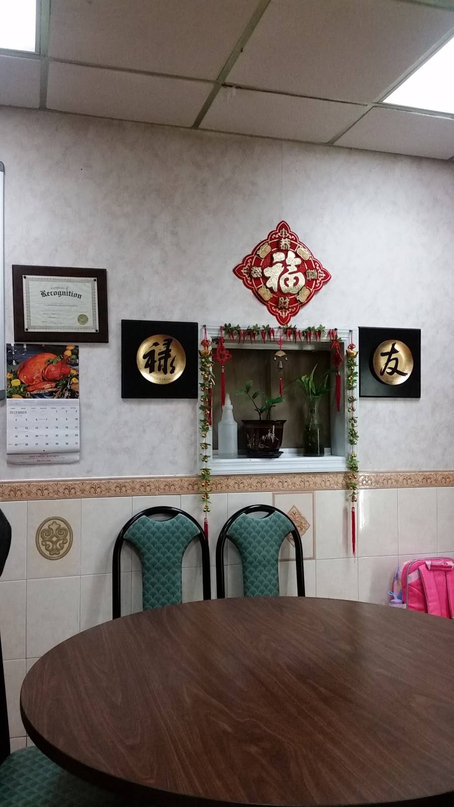 Sing Loong Kitchen | restaurant | 102 Windermere Ave, Greenwood Lake, NY 10925, USA | 8454772542 OR +1 845-477-2542