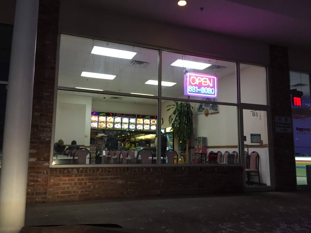 Green Garden | restaurant | 1485 NY-9D, Wappingers Falls, NY 12590, USA | 8458318080 OR +1 845-831-8080