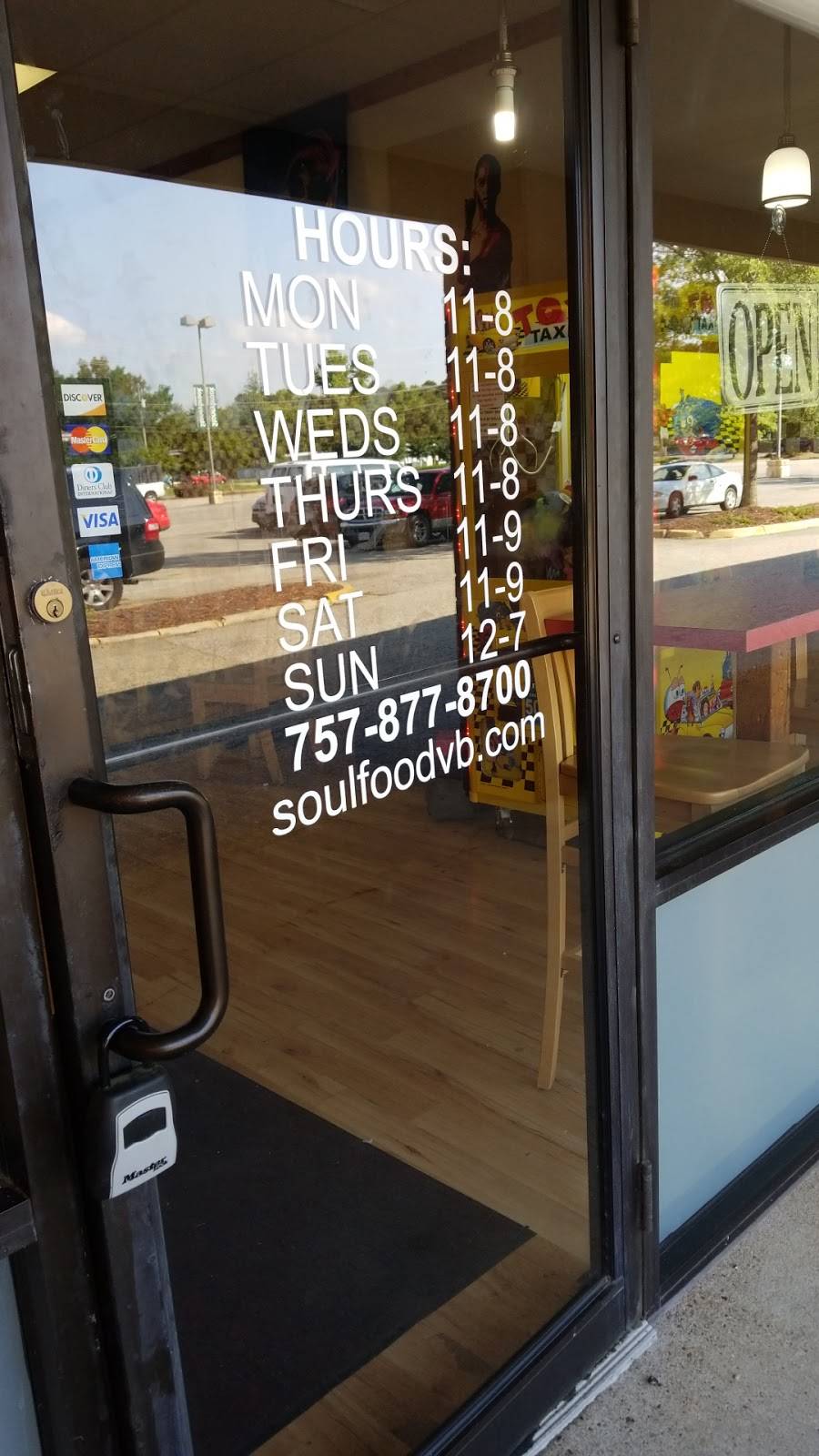 Martins Soul Food | restaurant | 15435-J, Warwick Blvd, Newport News, VA 23608, USA | 7578778700 OR +1 757-877-8700