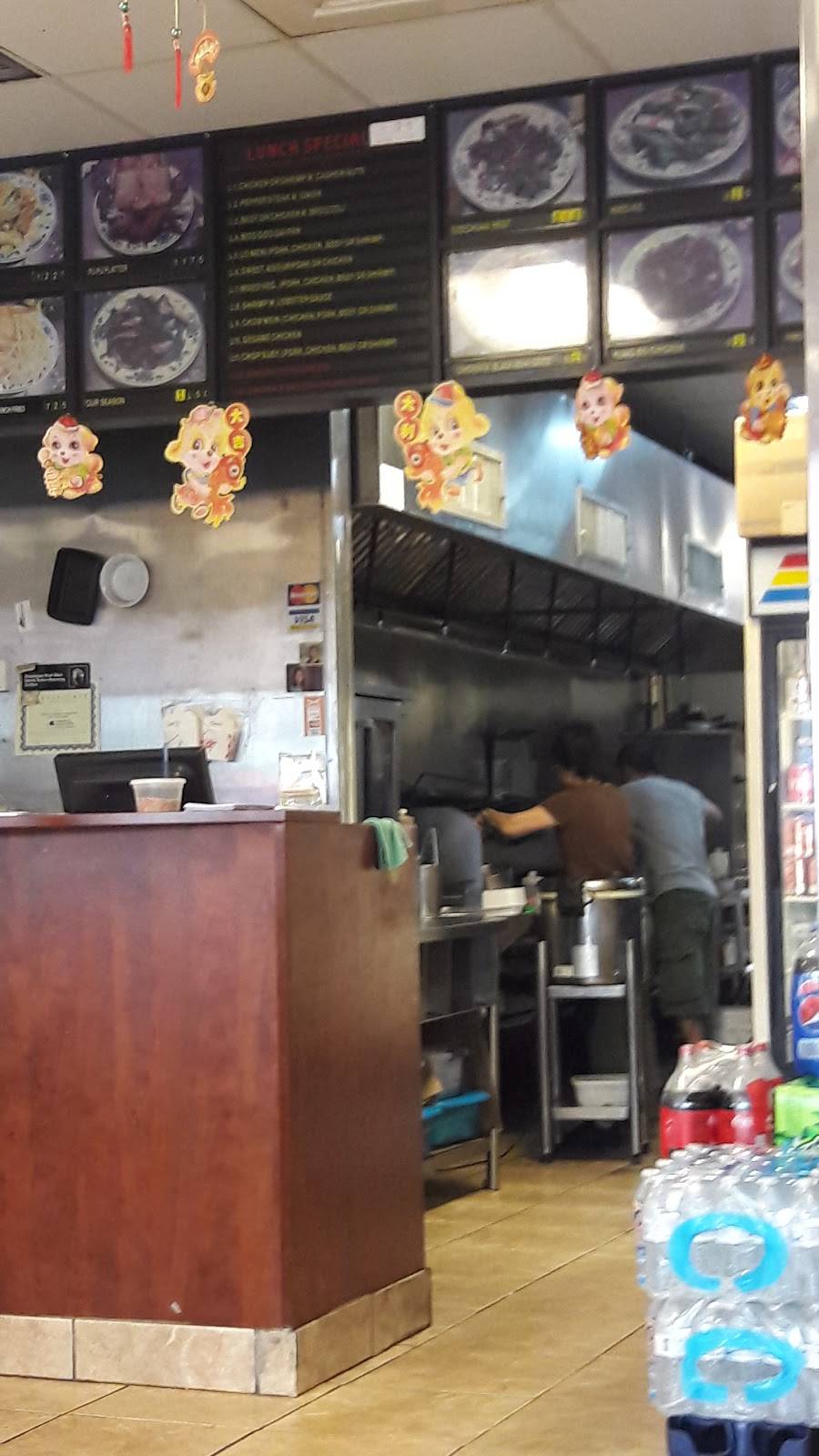 China Garden | restaurant | 5781 Lee Blvd, Lehigh Acres, FL 33971, USA | 2394816688 OR +1 239-481-6688