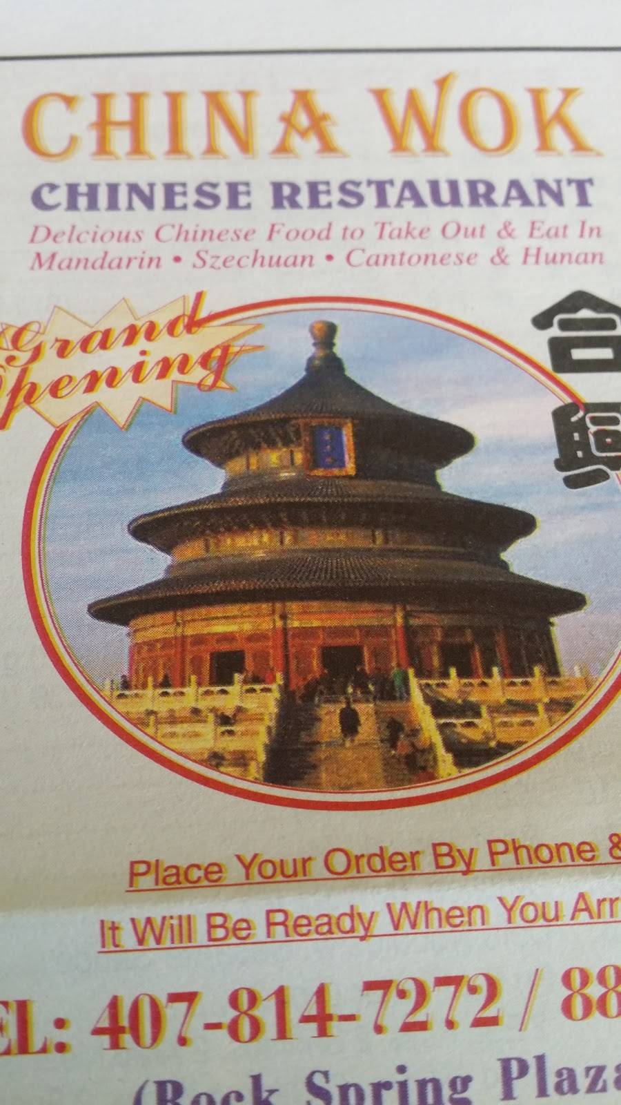 China Wok | restaurant | 1462 Rock Springs Rd, Apopka, FL 32712, USA | 4078147272 OR +1 407-814-7272