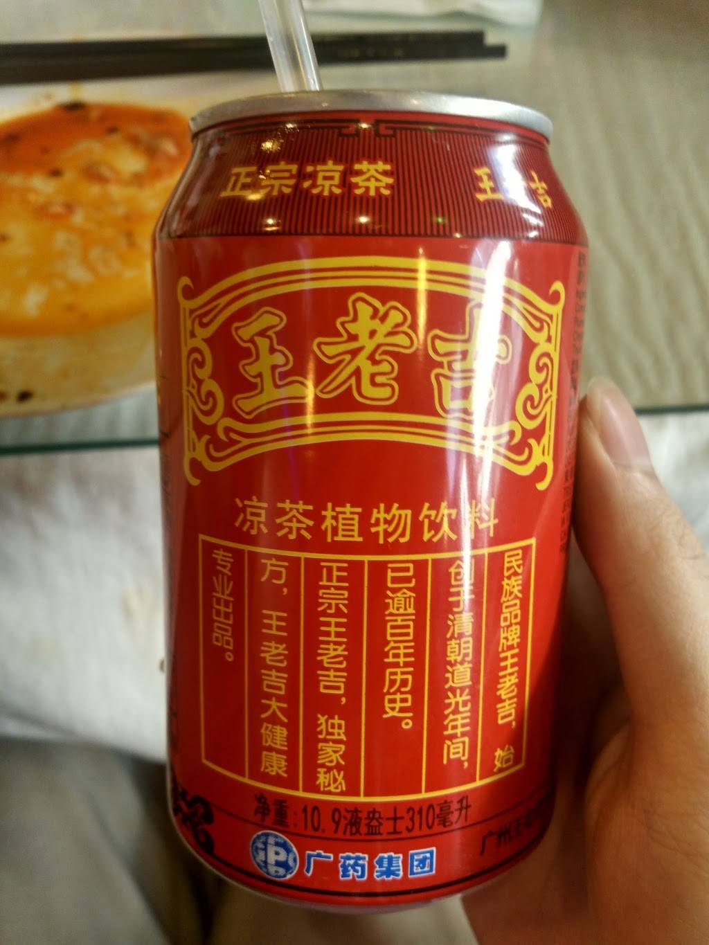 Ice & Fire Asian Cuisine | restaurant | 85 Main St, Norwich, CT 06360, USA | 8604250990 OR +1 860-425-0990