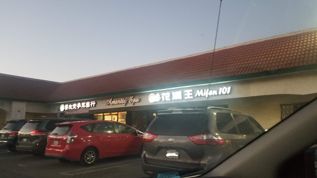 Mifen 101 | restaurant | 1719 Decoto Rd, Union City, CA 94587, USA | 5104313100 OR +1 510-431-3100