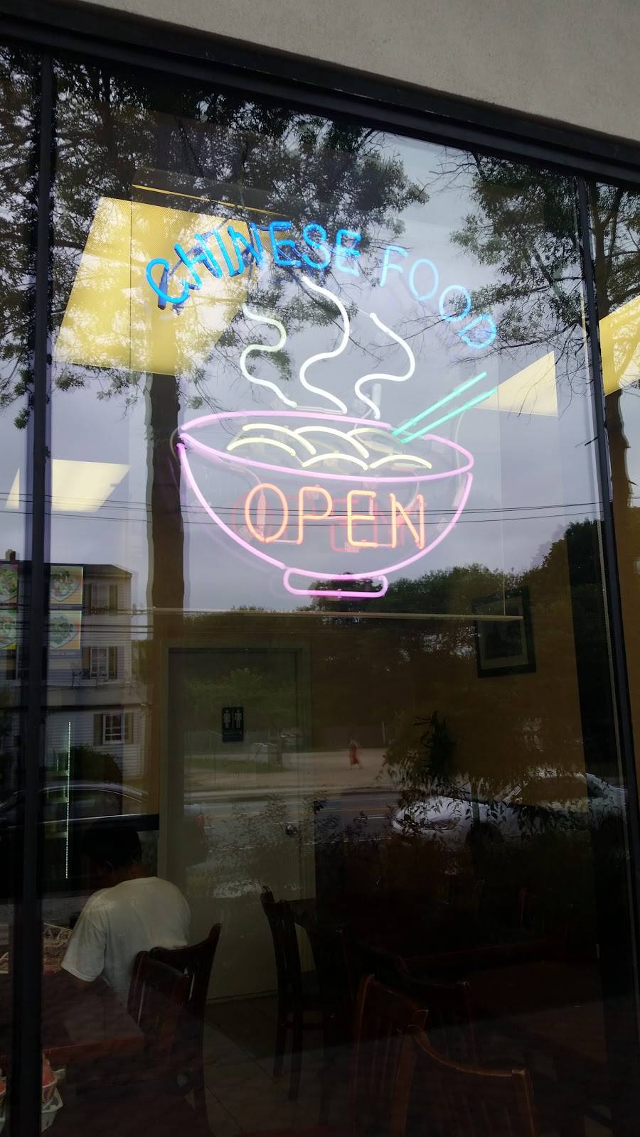 China Garden | restaurant | 76 W Suffolk Ave, Central Islip, NY 11722, USA | 6318518886 OR +1 631-851-8886