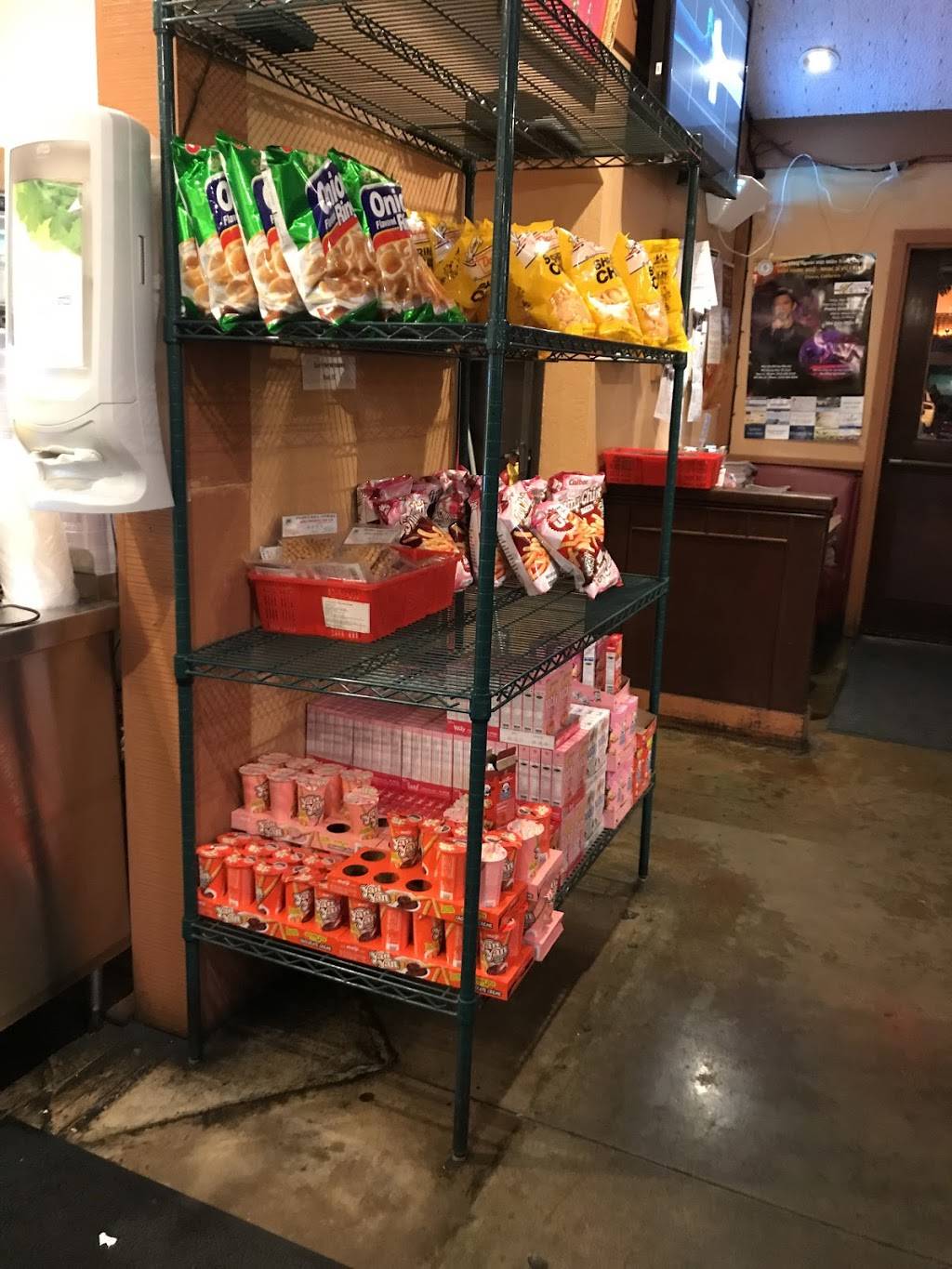 Huong Lan 9 | restaurant | 4965 N Fresno St, Fresno, CA 93726, USA | 5592218000 OR +1 559-221-8000