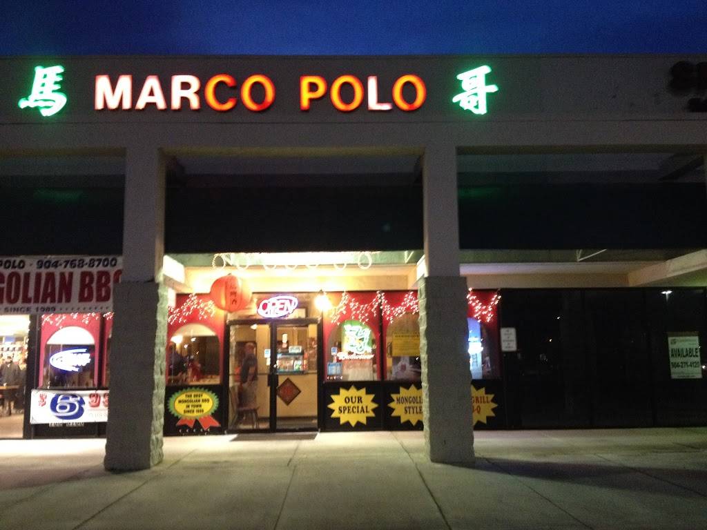 Marco Polo Mongolian Barbecue & Chinese Restaurant | restaurant | 3000 Dunn Ave Suite 14, Jacksonville, FL 32218, USA | 9047688700 OR +1 904-768-8700