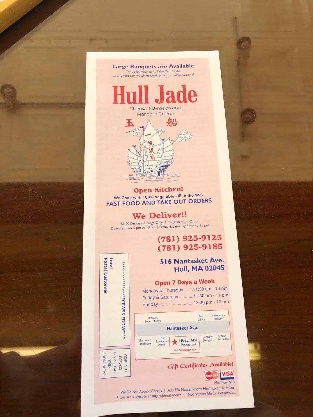 Hull Jade Restaurant | restaurant | 516 Nantasket Ave, Hull, MA 02045, USA | 7819259125 OR +1 781-925-9125