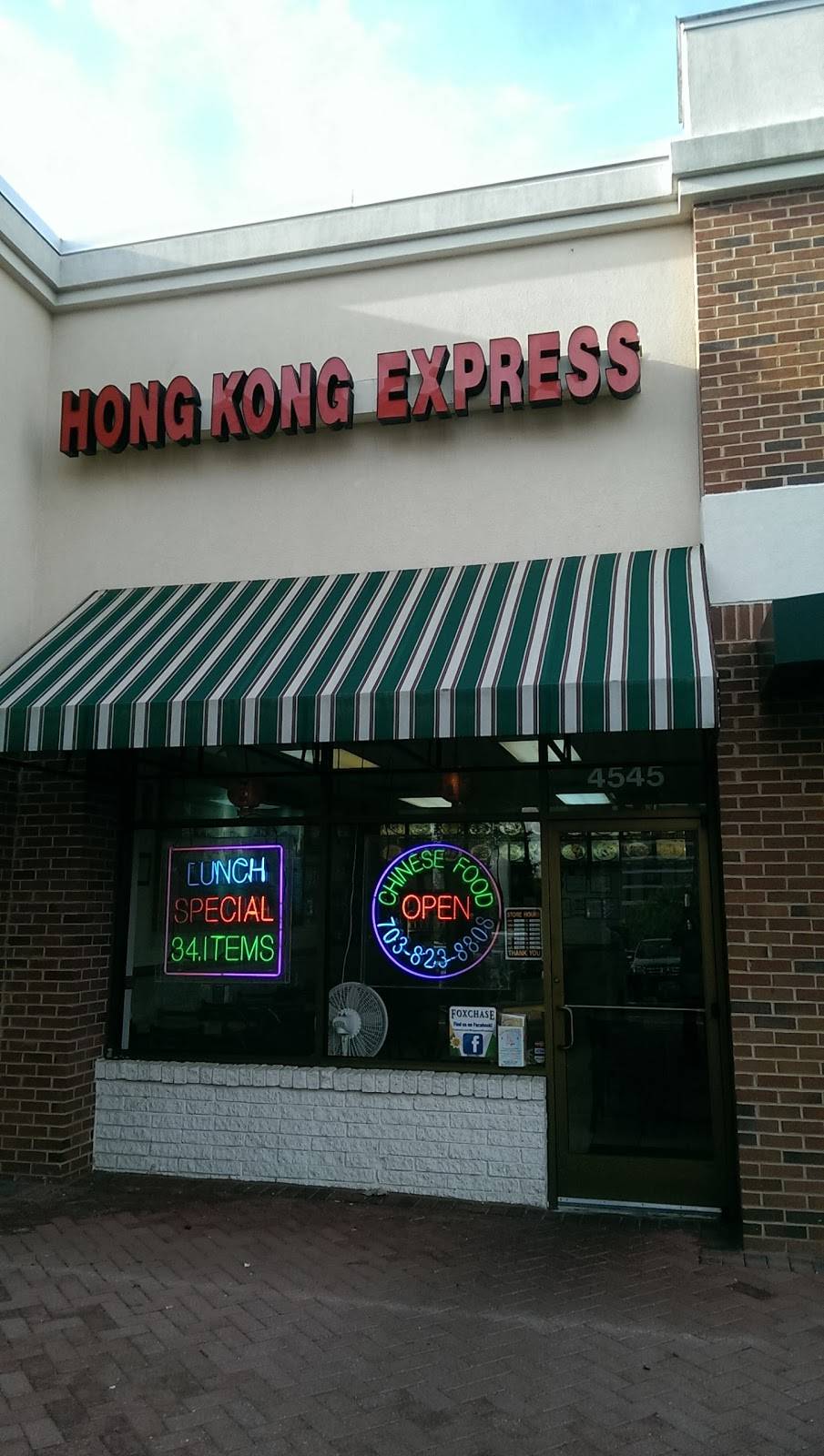 Hong Kong Express | restaurant | 4545 Duke St, Alexandria, VA 22304, USA | 7038238808 OR +1 703-823-8808