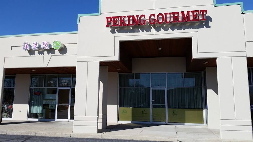 Peking Gourmet | restaurant | 5732 Buckeystown Pike #16, Frederick, MD 21704, USA | 3018460001 OR +1 301-846-0001