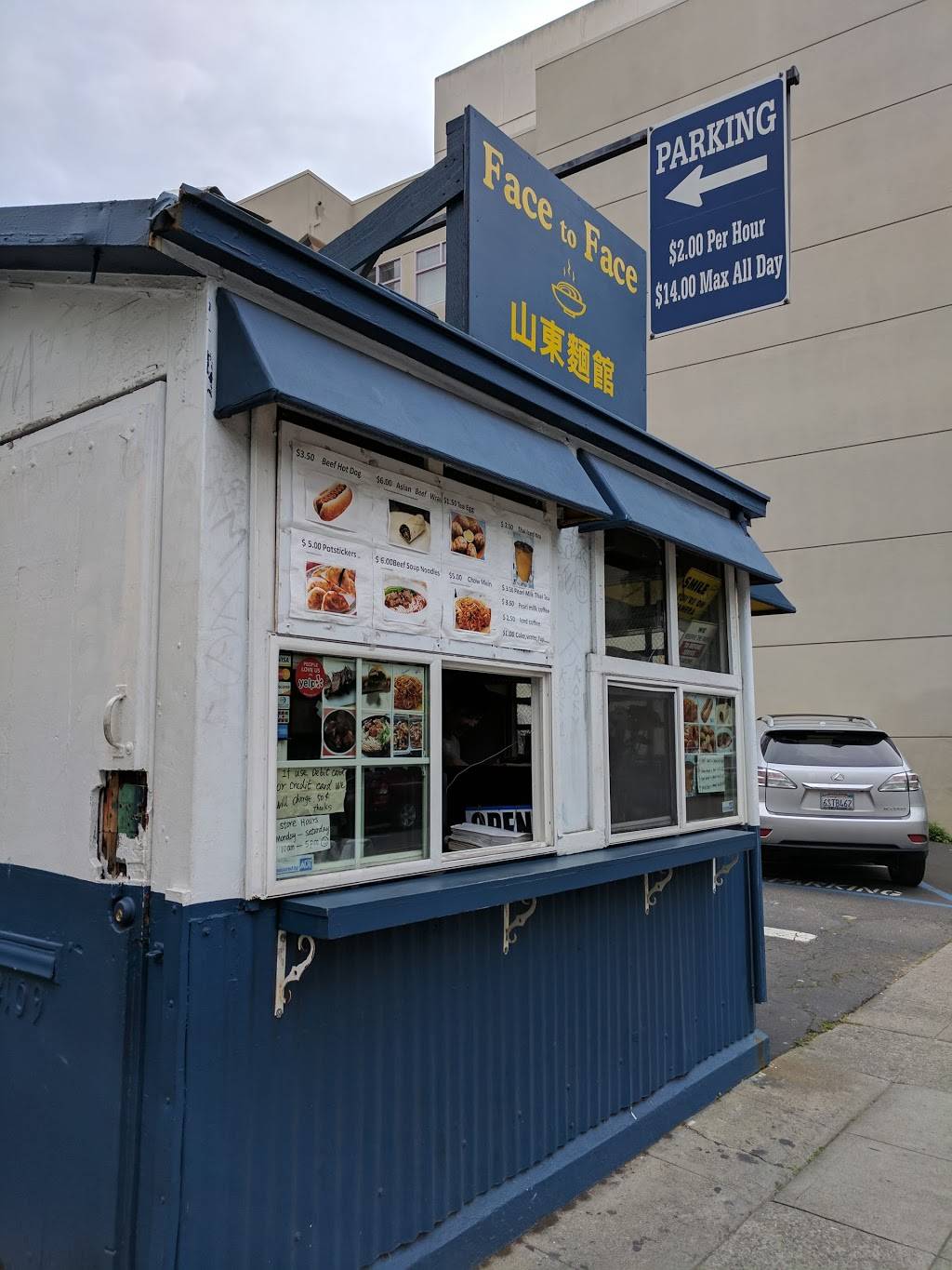 Face to Face | restaurant | 2109 Milvia St, Berkeley, CA 94704, USA | 5107988868 OR +1 510-798-8868