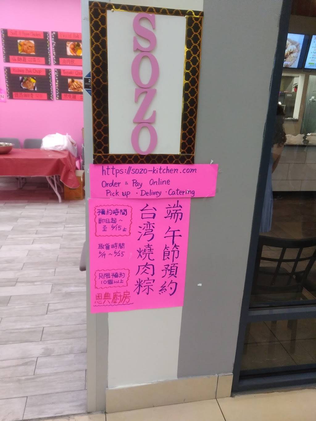 Sozo Kitchen | restaurant | 3390 State St, South Salt Lake, UT 84115, USA | 8019530075 OR +1 801-953-0075