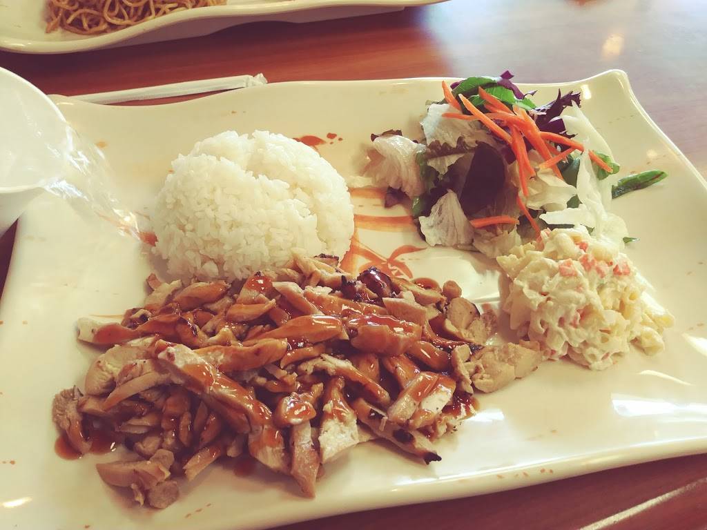 California Sushi & Teriyaki | restaurant | 2518 S Figueroa St, Los Angeles, CA 90007, USA | 2137471187 OR +1 213-747-1187