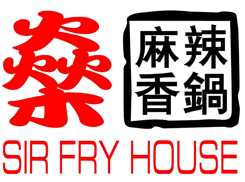 Shen Stir Fry House | restaurant | 2161 Zeier Rd #8, Madison, WI 53704, USA | 6084673551 OR +1 608-467-3551